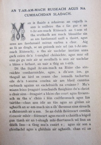 An t-Ar-am-mach