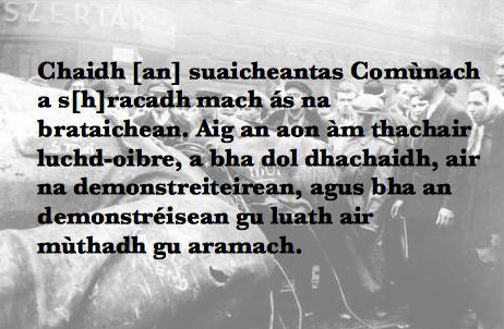 Chaidh an suaicheantas Comùnach