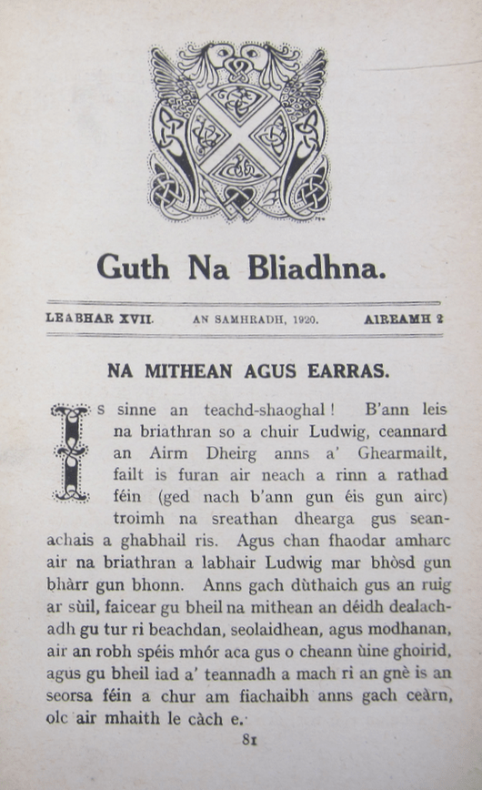 Na Mithean agus Earras - 1920